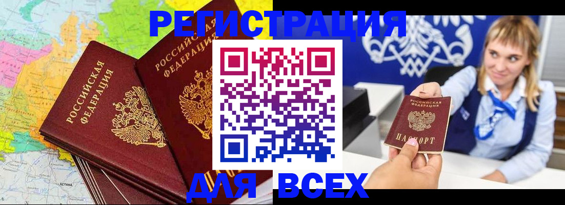 регистрация для дет. сада в Выборге